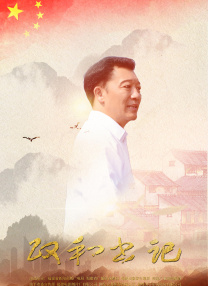 国产久草在线
